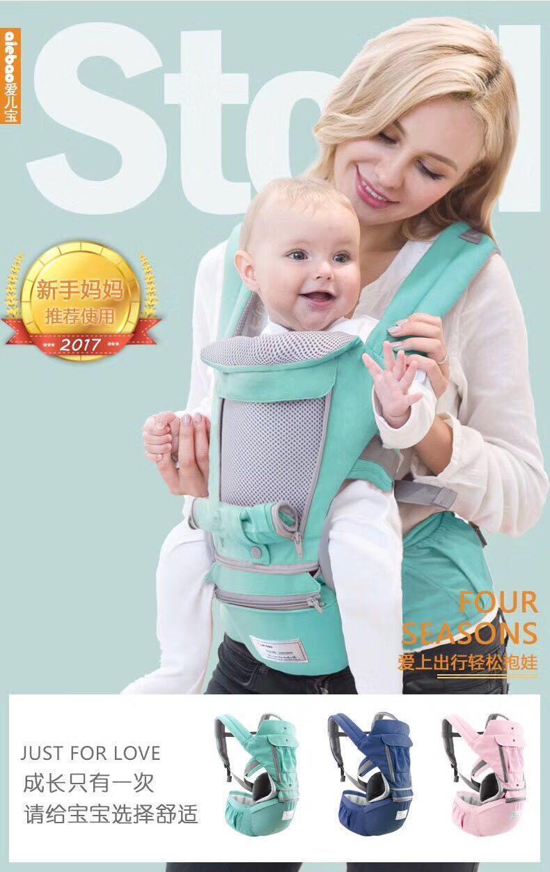 AIEBAO Ergonomic Baby Carrier Infant Kid Baby Hipseat Sling Front Facing Kangaroo Baby Wrap Carrier for Baby Travel 0-18 Months - MamaGas Enterprise 
